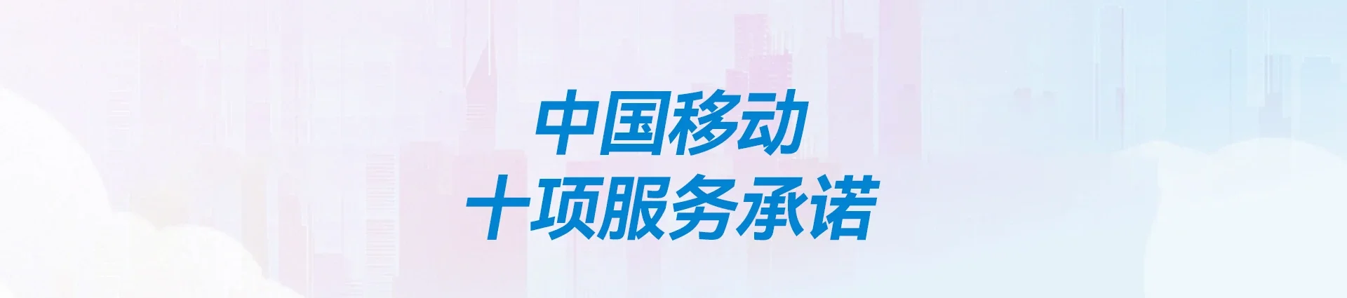 京口区移动宽带